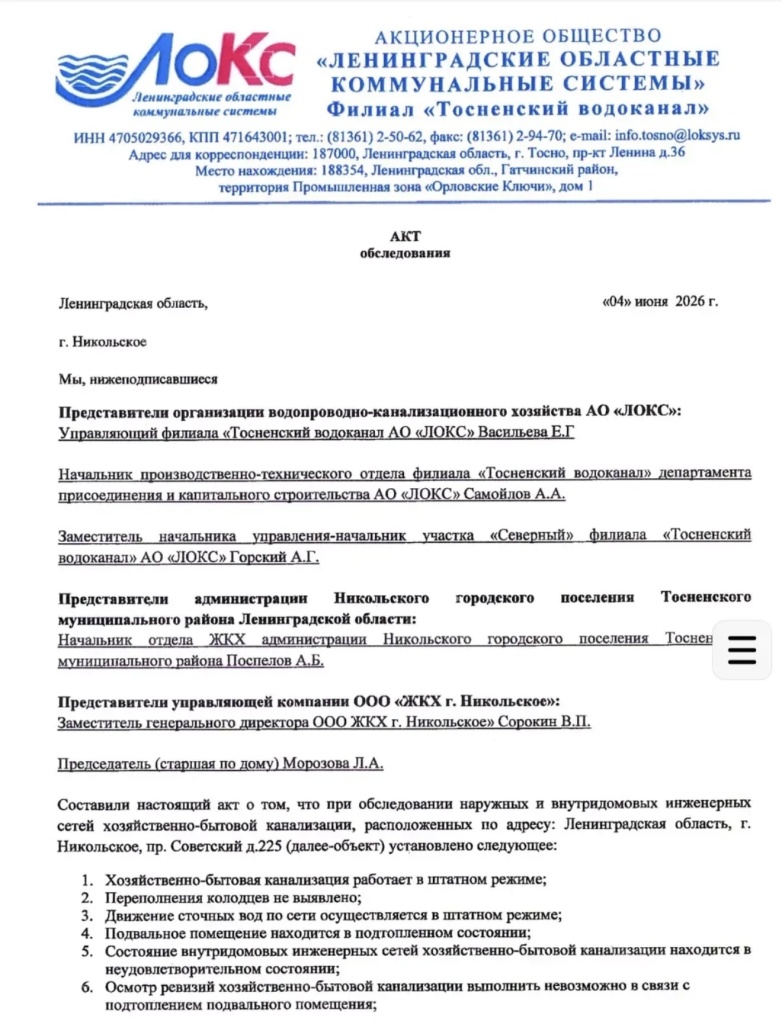 /upload/medialibrary/a8e32159-3390-41cb-bffe-30c33d3d4c11/10.jpg /upload/medialibrary/a8e32159-3390-41cb-bffe-30c33d3d4c11/10.jpg