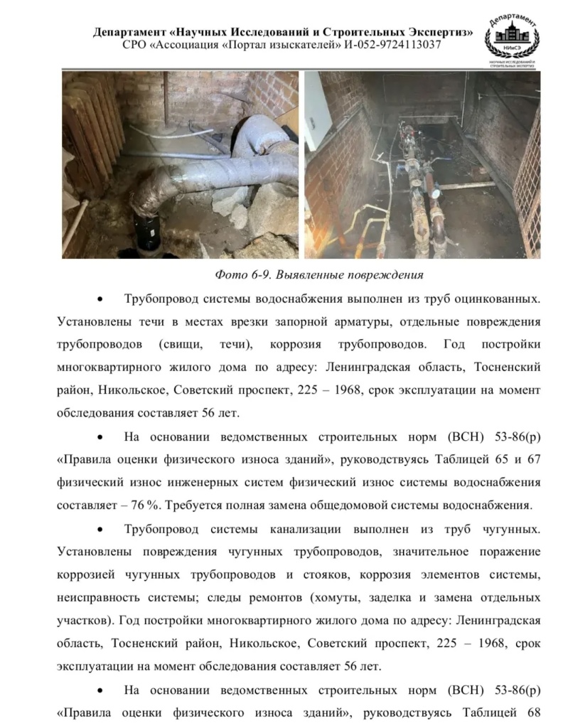 /upload/medialibrary/a8e32159-3390-41cb-bffe-30c33d3d4c11/6.jpg /upload/medialibrary/a8e32159-3390-41cb-bffe-30c33d3d4c11/6.jpg