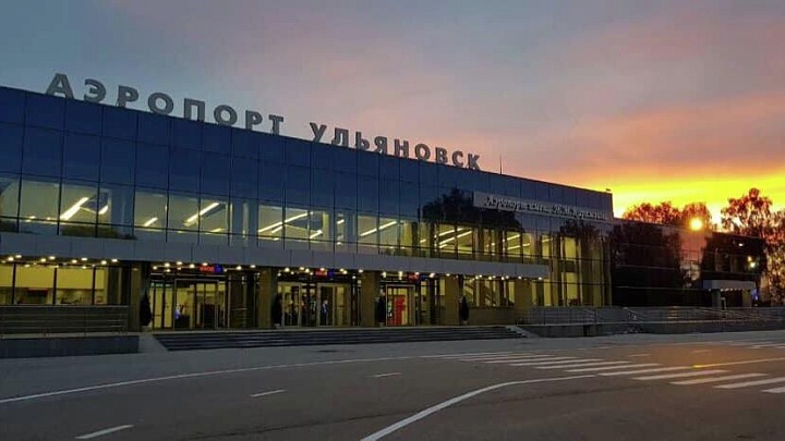 В ульяновском аэропорту временно ограничили полёты