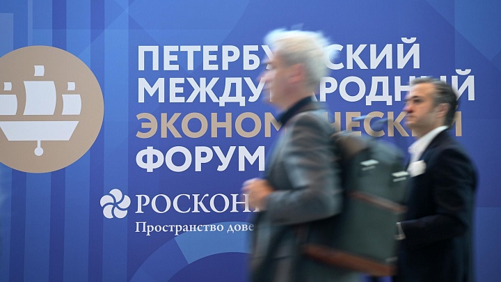 Претендентка на пост генсека ООН на ПМЭФ выразила готовность сотрудничать с Россией