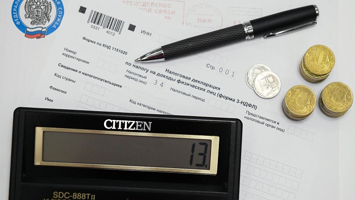 Россиянам напомнили о сроках оплаты имущественных налогов