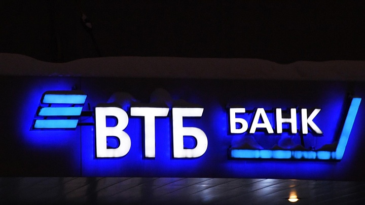 ВТБ шестой год подряд становится лидером российского рынка Private Banking