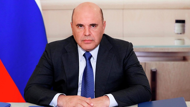 Мишустин сообщил о финансировании развития АПК в Республике Алтай